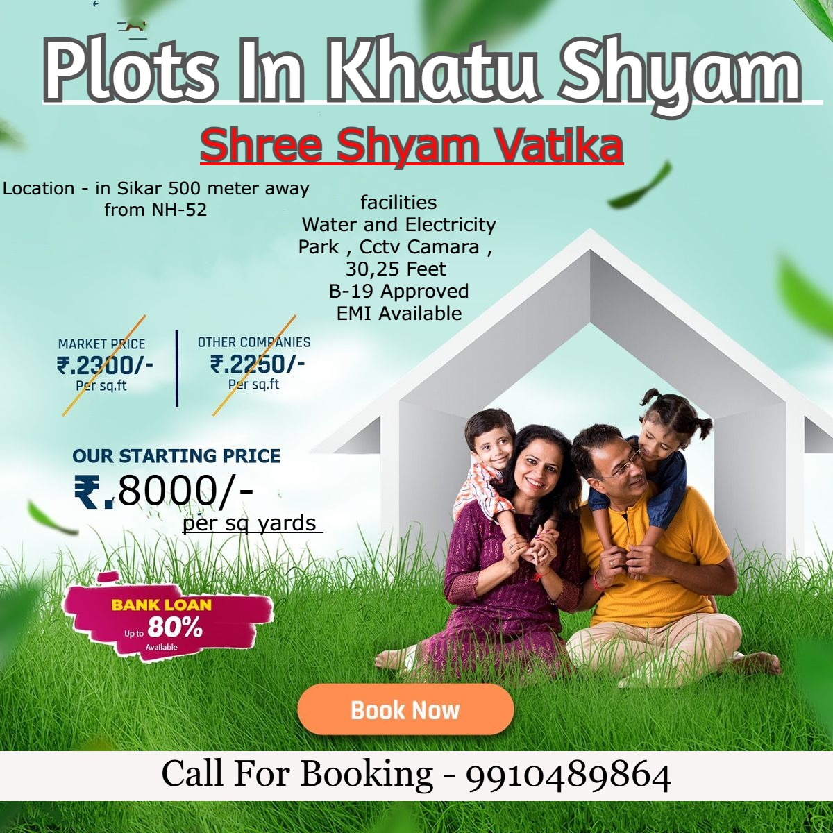 Shree Shyam Vatika