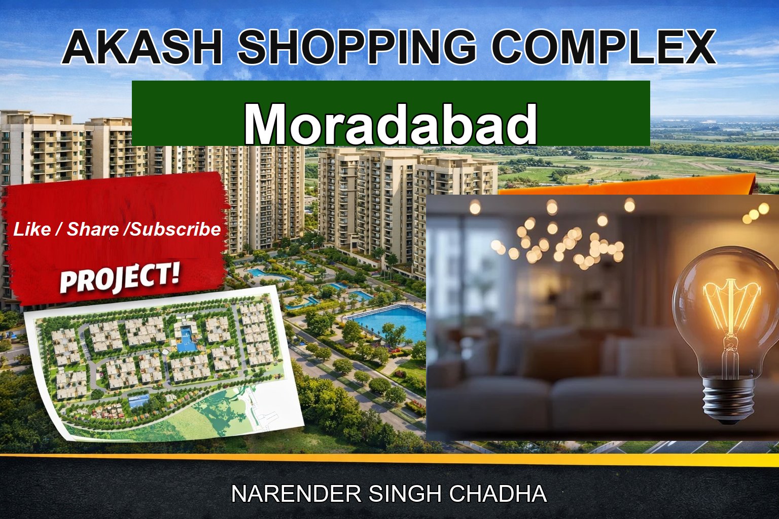 AKASH SHOPPING COMPLEX