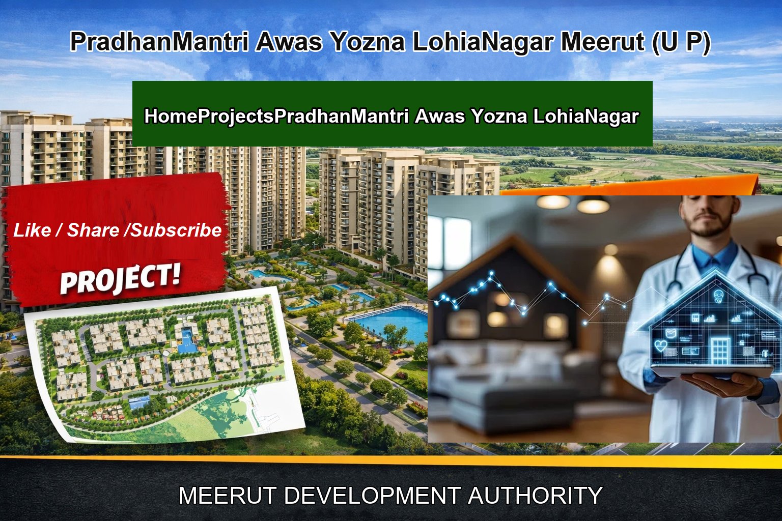 PradhanMantri Awas Yozna LohiaNagar Meerut (U P)