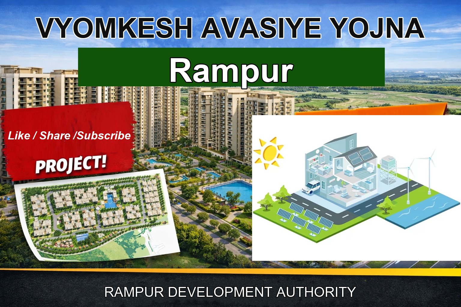 VYOMKESH AVASIYE YOJNA